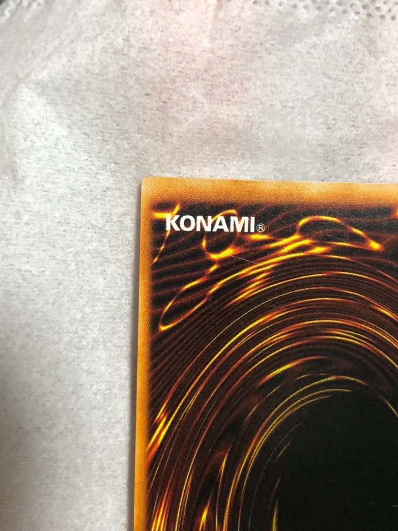 ★特価　トライホーン・ドラゴン 初期　ウルトラ　遊戯王