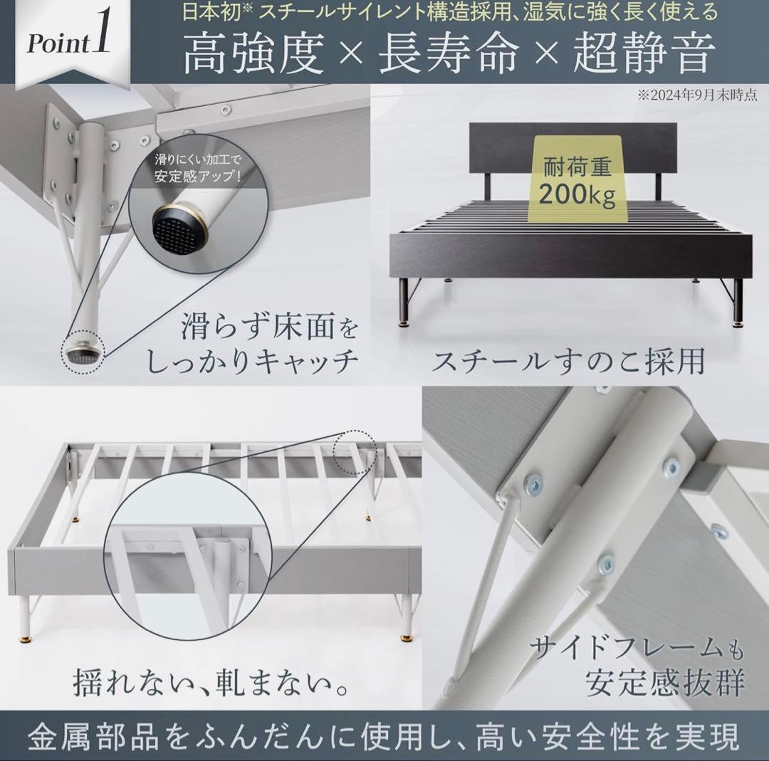 【新品】GOKUMIN スチールベッド シングル ベッド