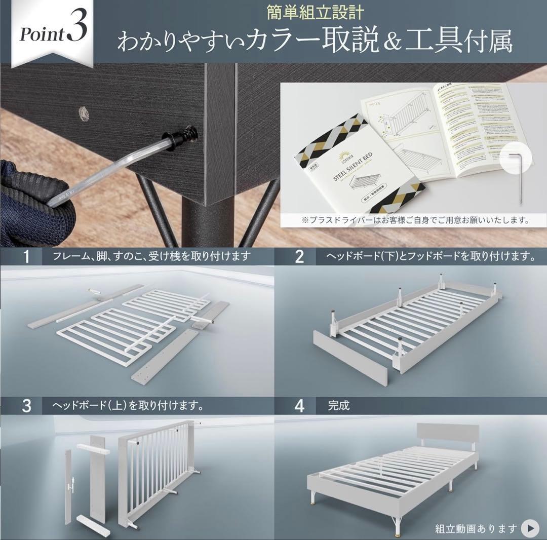 【新品】GOKUMIN スチールベッド シングル ベッド