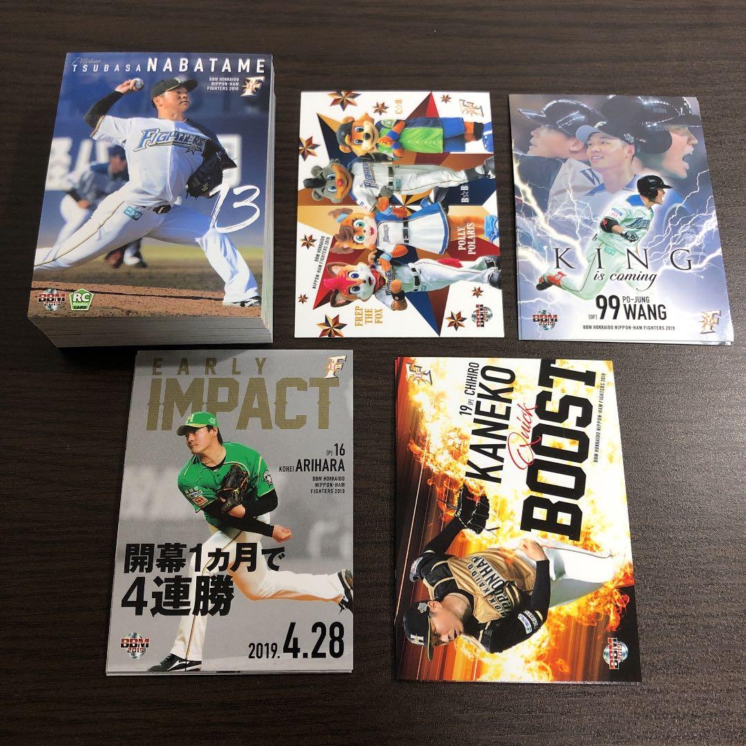 【バラ売り可能】BBM 2019 日本ハム レギュラーカード セット トレカ