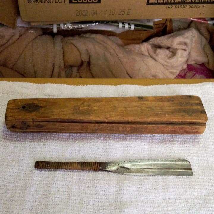 き や 特製 梅/髪剃。