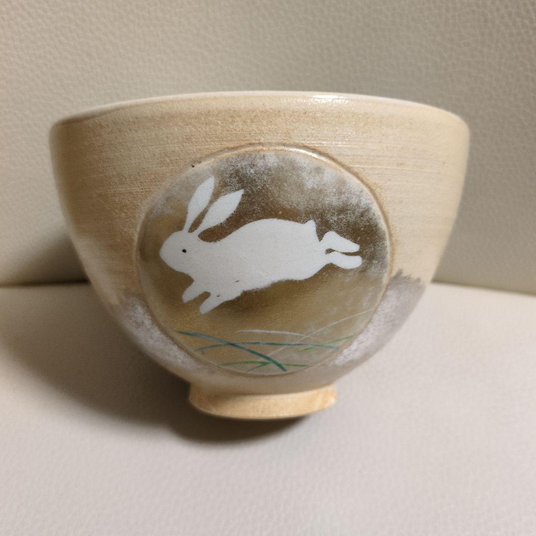 橋本　美峰　月に兎　色絵　茶道　茶碗