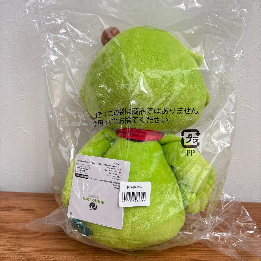 【新品未使用】Mrs. GREEN APPLE メメル ぬいぐるみ