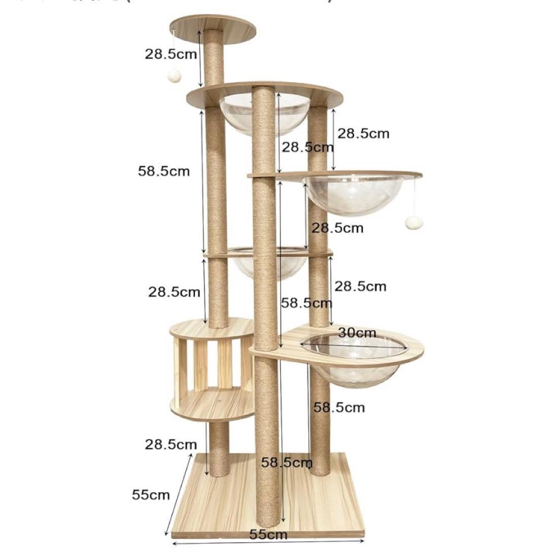 キャットタワー 木製 4 宇宙船運動不足解消 キャットハウス 多頭　183cm