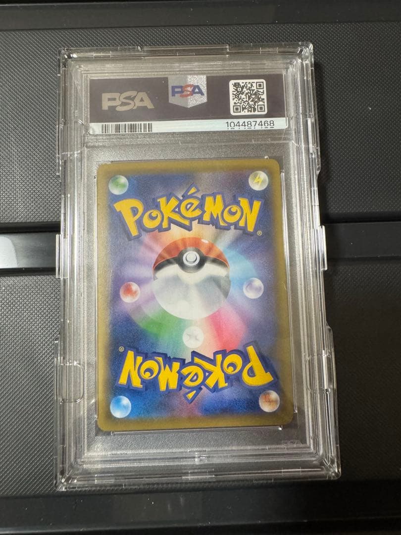 PSA10 ピッピ プロモ/ドリームリーグ