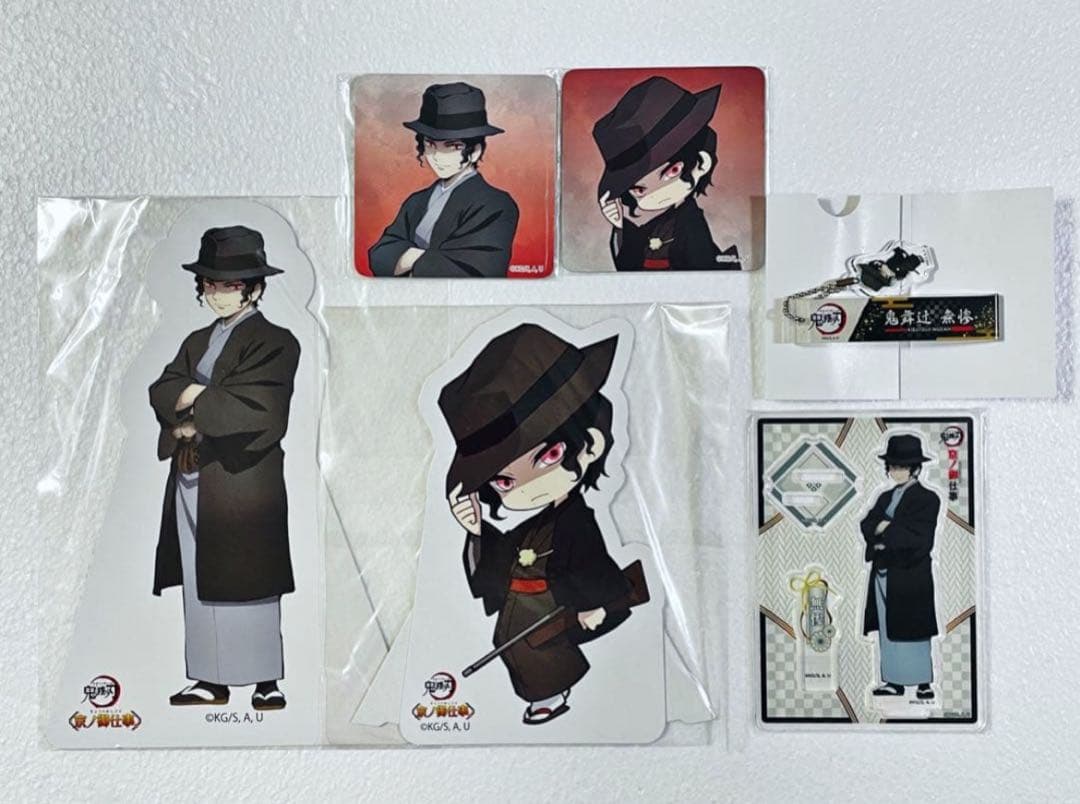 鬼滅の刃 京ノ御仕事 東映太秦映画村 コラボ 鬼舞辻無惨 セット