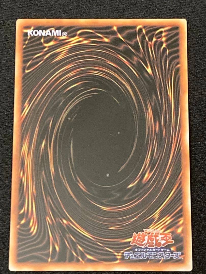 遊戯王OCG 青眼の白龍　ステンレス