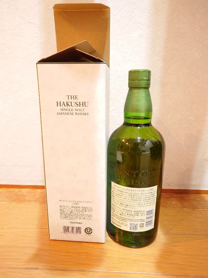 ⑥　新品・未開封　白州 シングルモト　箱付き