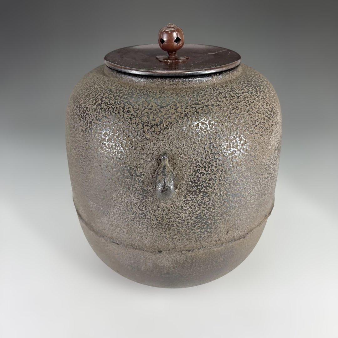 【中古品】あじろ鉄　焼抜風炉用　棗釜（紙箱）USED〈税込・送料込〉