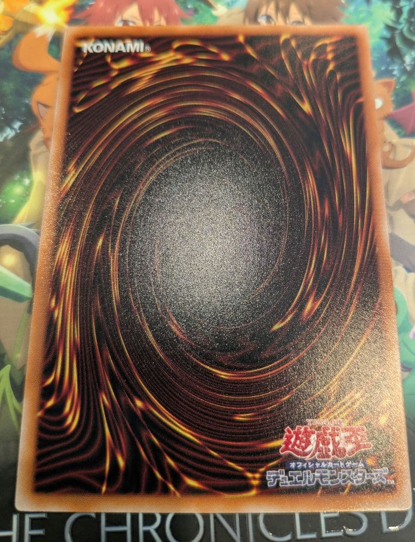 霊使い 高レアセット