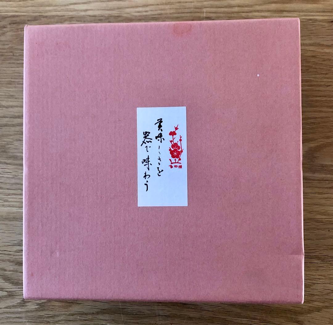 【新品・未使用】波佐見焼 林九郎窯 金彩貝型盛皿 扇割松竹梅 古伊万里 染錦