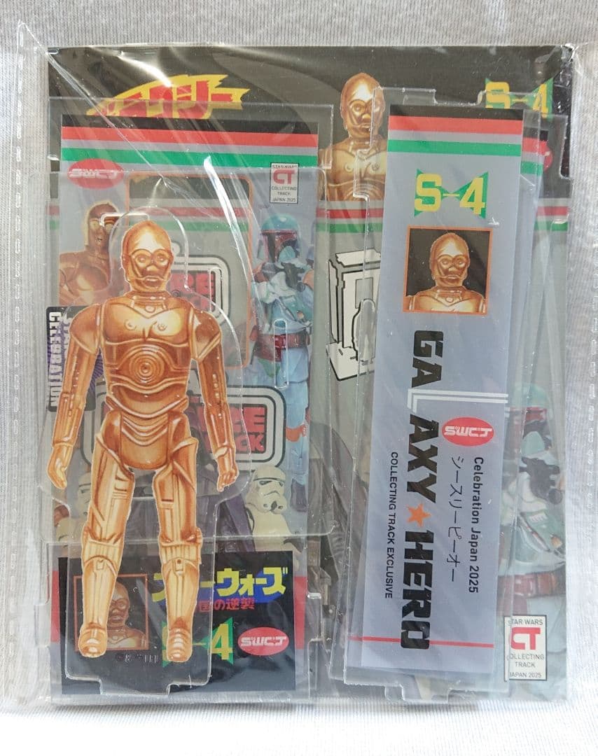 スターウォーズセレブレーションジャパン限定 シースリーピーオー