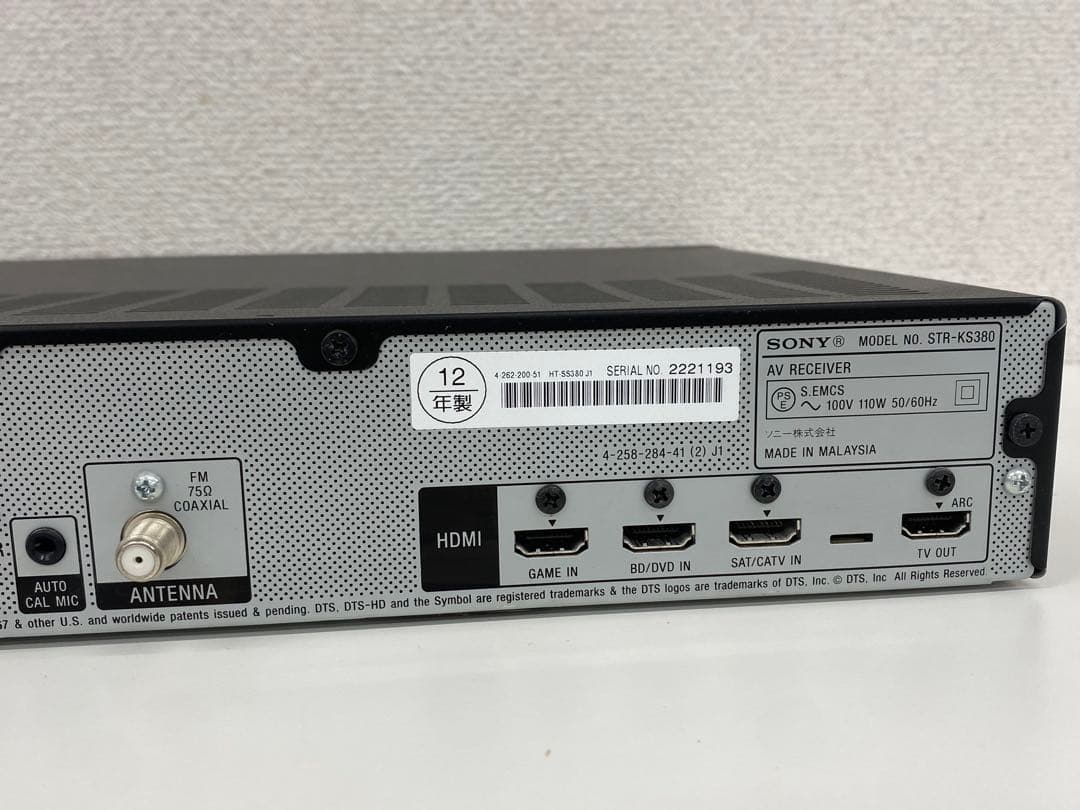 SONY ソニー STR-KS380 5.1chホームシアターシステム