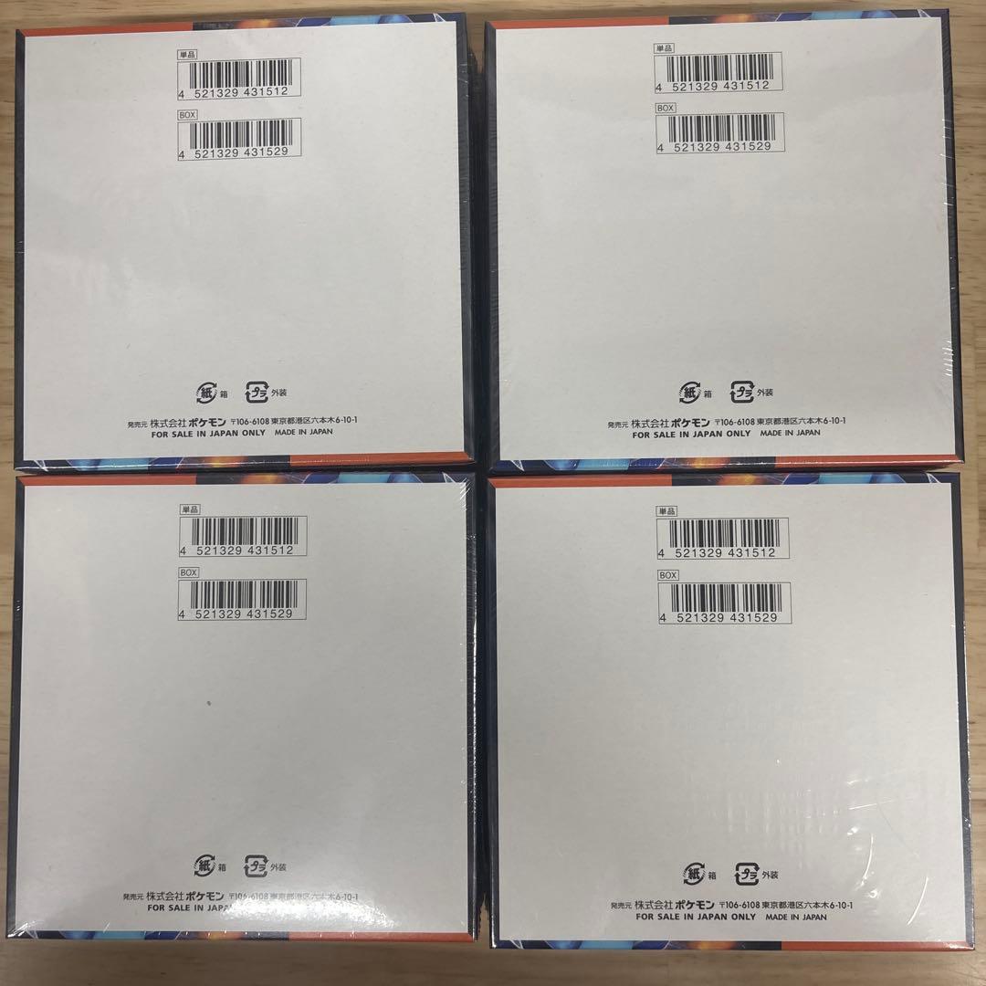 ポケモンカードゲーム インフェルノX 4箱