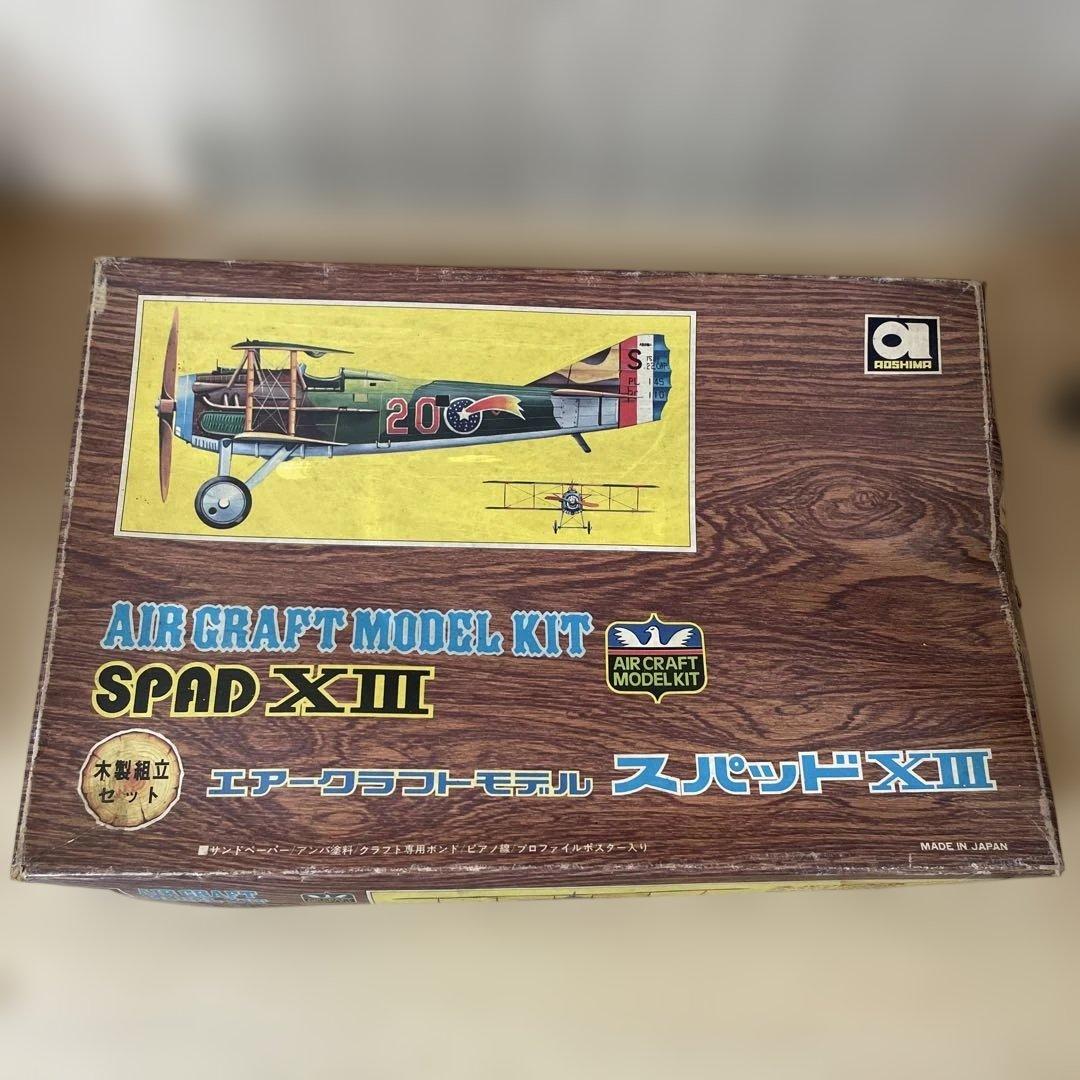ロシマ 木製模型 SPAD XIII 航空機キット 旧モデル. Ln280