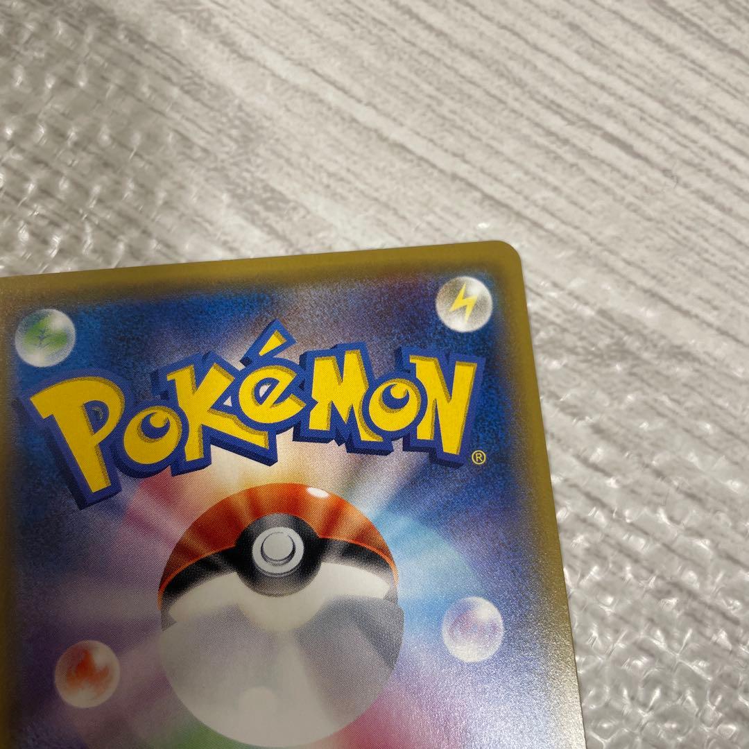 美品!　ポケモンカードゲーム サン&ムーン スペシャルセット「ピカチュウ」