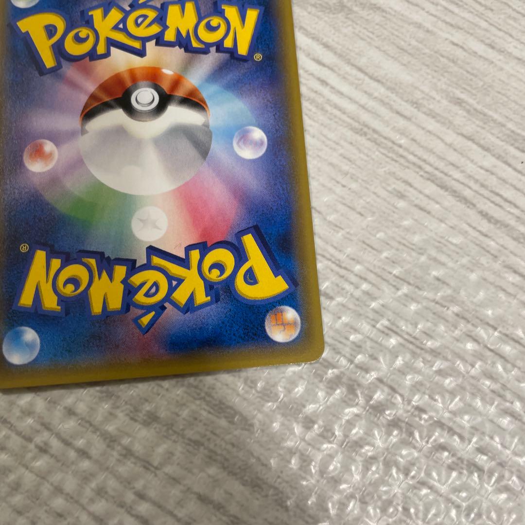 美品!　ポケモンカードゲーム サン&ムーン スペシャルセット「ピカチュウ」