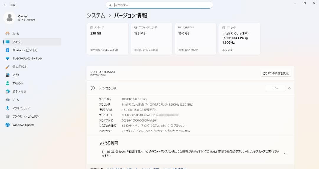 ◎新品SSD　intel 第10世代 Core-i7 Windows11