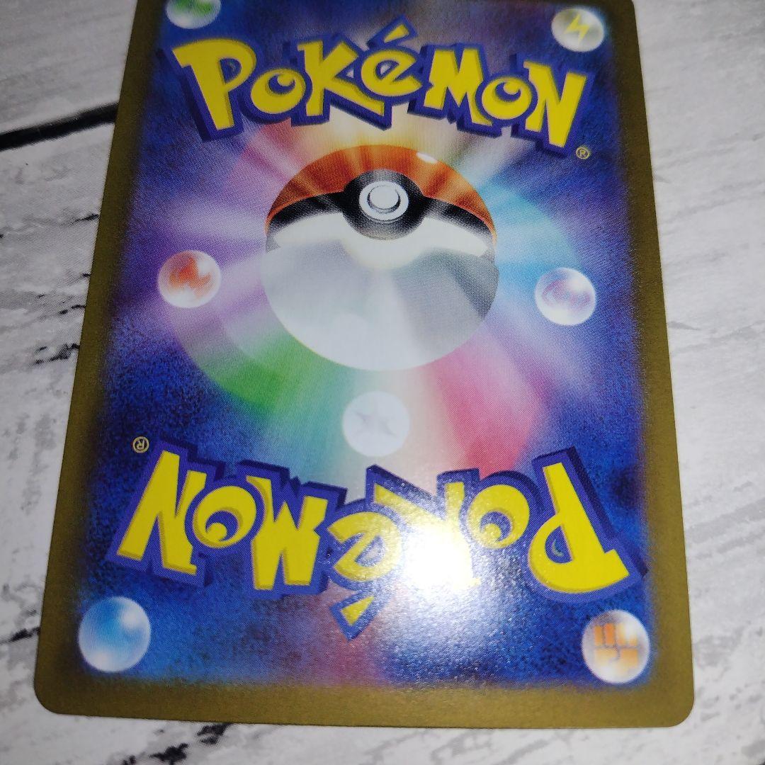 ゼクロムex BWR 174/086 ブラックボルト シュリンク付き未開封