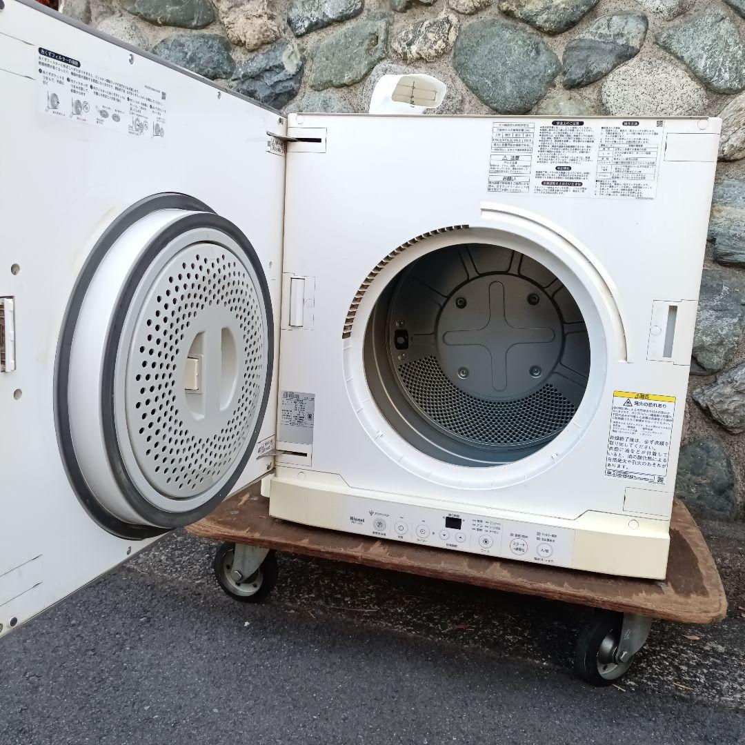 リンナイ ガス式衣類乾燥機 乾太くん RDT-52S-2 2013年製 都市ガス