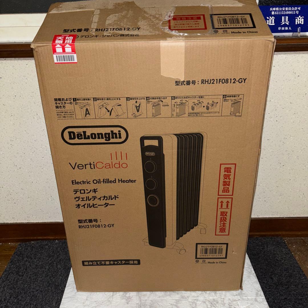 デロンギ　ヴェルティカルドオイルヒーター　RHJ21F0812-GY