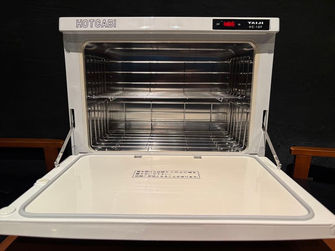 タイジ ホットキャビ 前開式 18L おしぼり80~96本収納 HC-18F