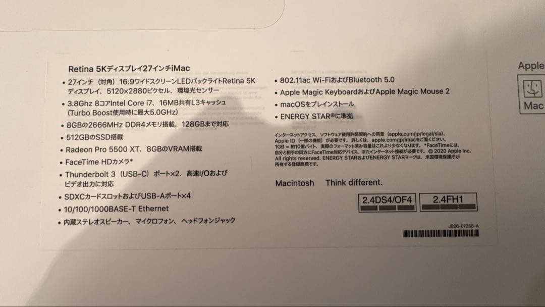【早い者勝ち】iMac Retina 5K, 27-inch, 2020