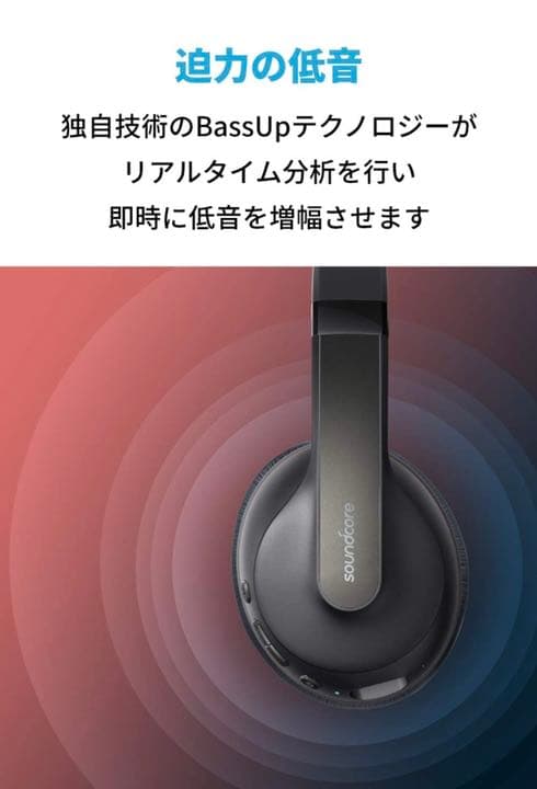 ヘッドホン Anker Soundcore Life Q10Bluetooth5.0