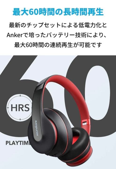 ヘッドホン Anker Soundcore Life Q10Bluetooth5.0