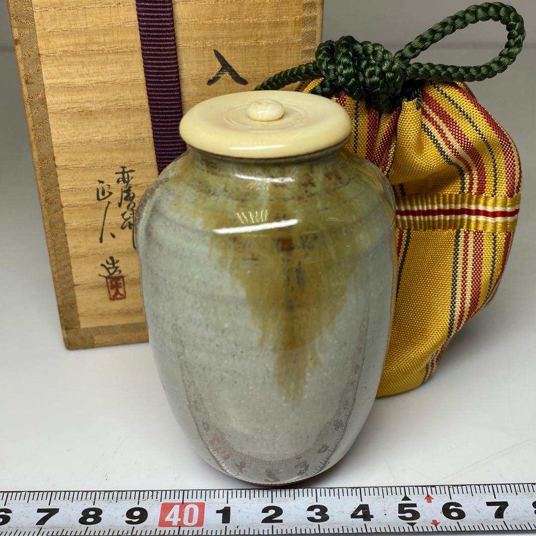 ☆茶3赤膚焼　大塩正人　茶入　共箱 高さ約8.5cm 東N7-1025②