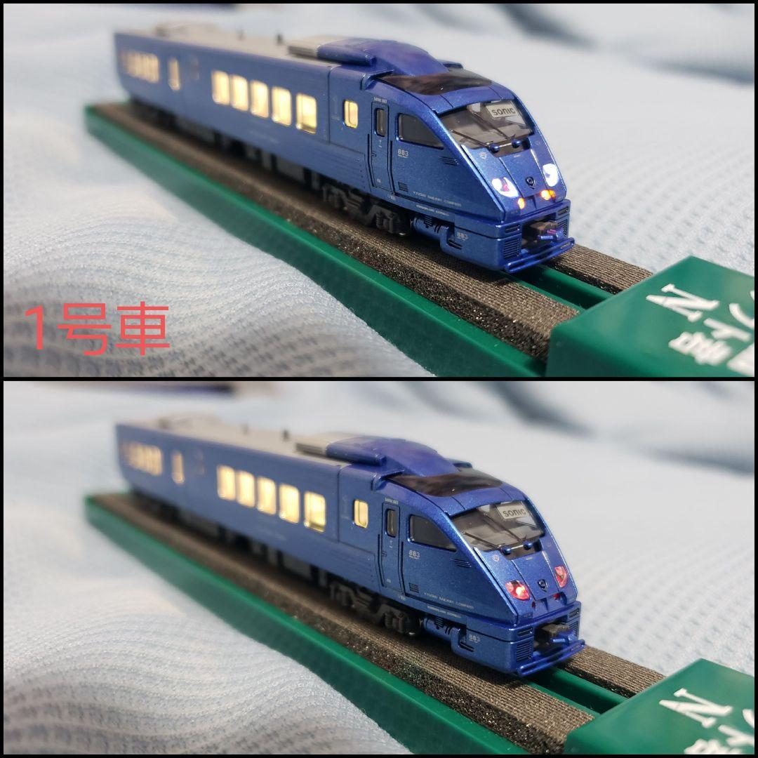 S*U様 KATO 10-1475 883系ソニック リニューアル車(3次車)