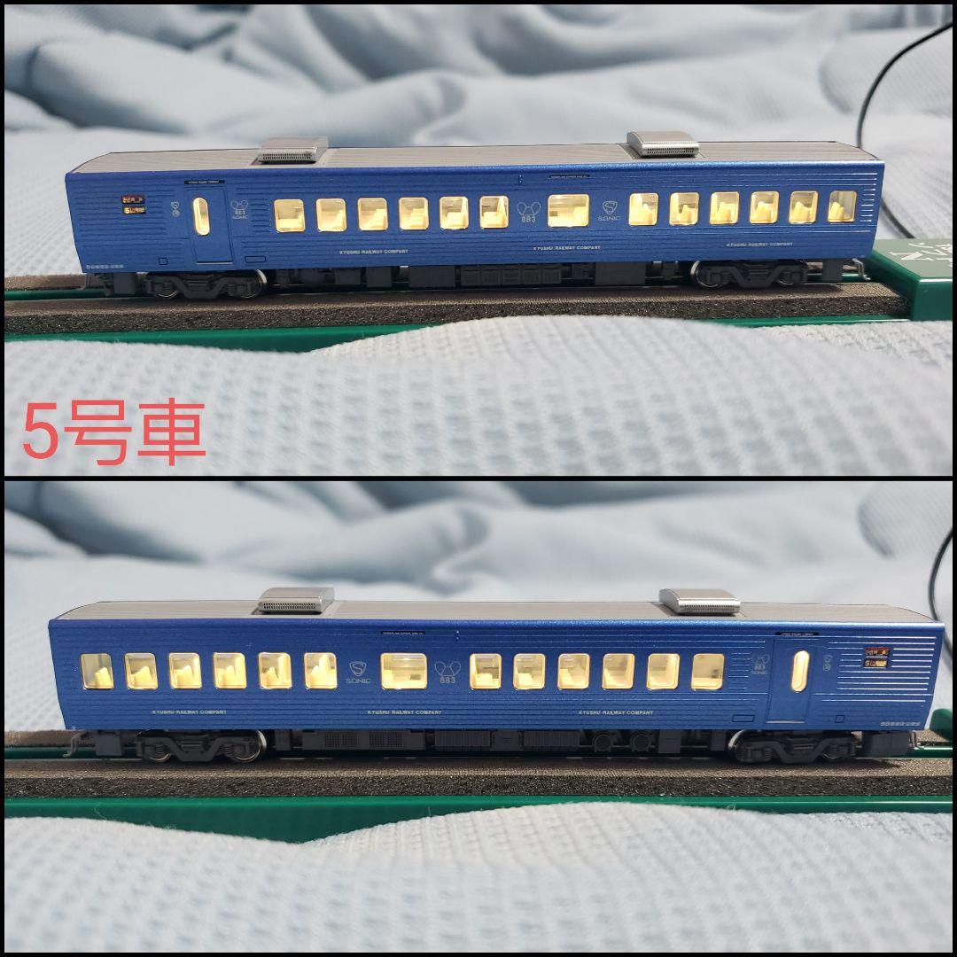 S*U様 KATO 10-1475 883系ソニック リニューアル車(3次車)