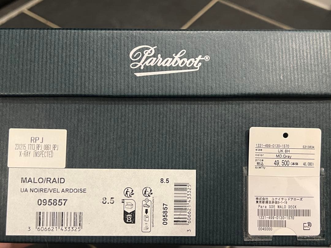 botanicalParaboot パラブーツ 別注 MALO