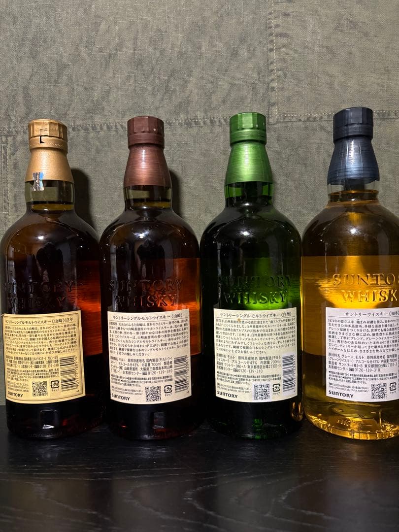 山崎、山崎１２年、白州、知多 合計４本セット