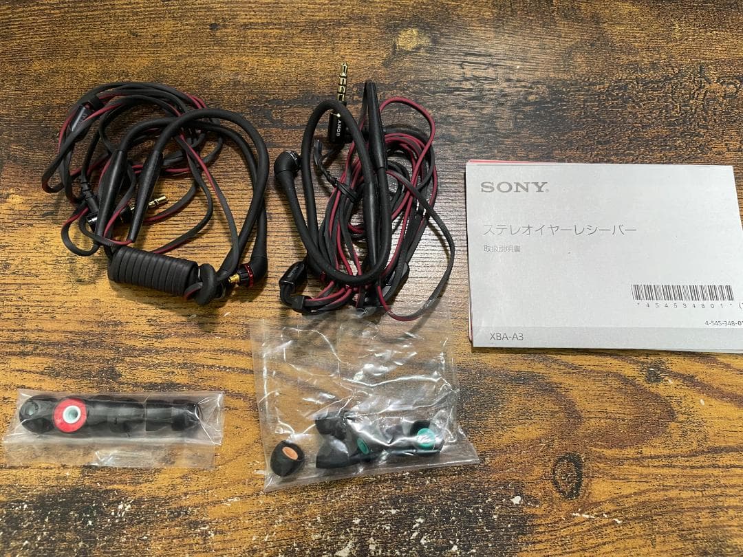SONY XBA-A3 イヤホン