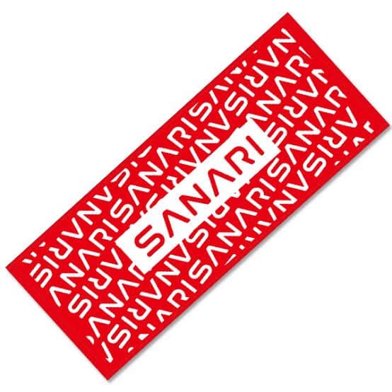 タオル【さなり】