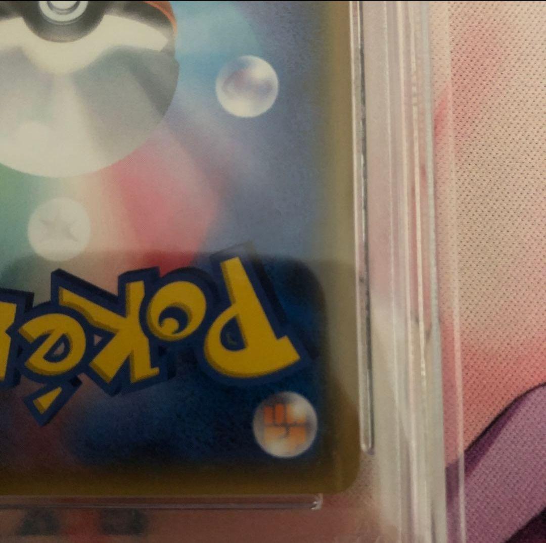 おじょうさま SR SM6 禁断の光 100/094 PSA9