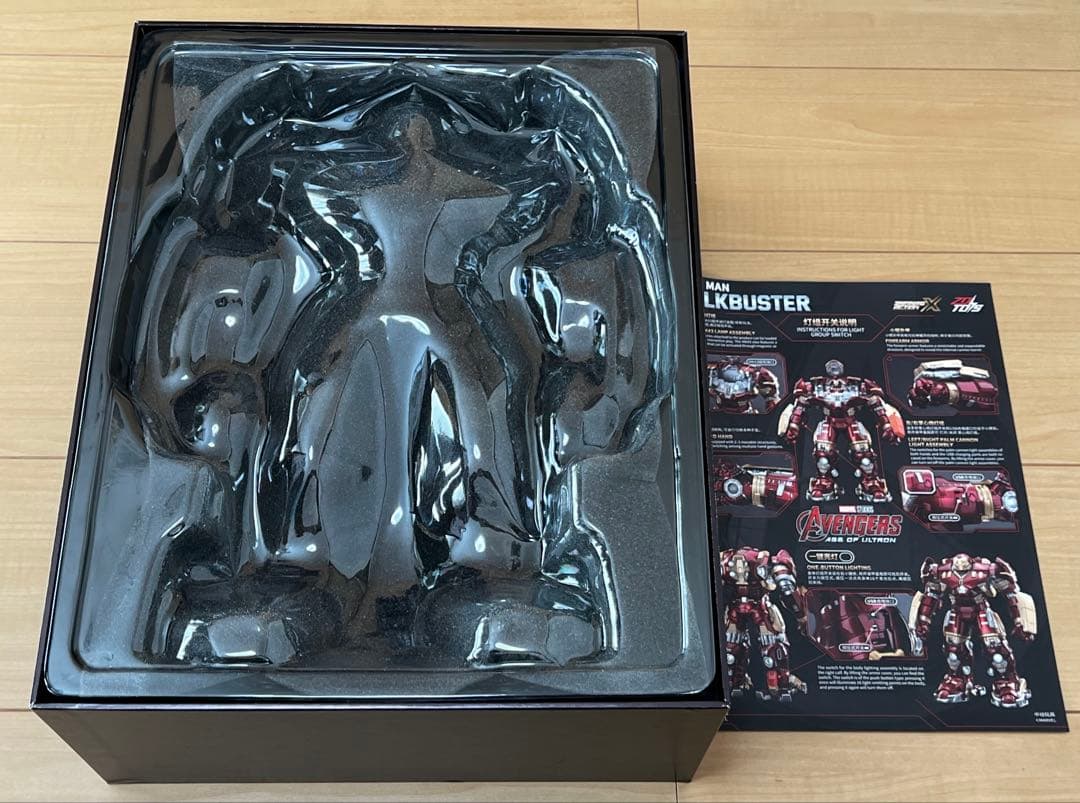 ZDTOYS 1/10 Marvel HULKBUSTER ハルクバスター