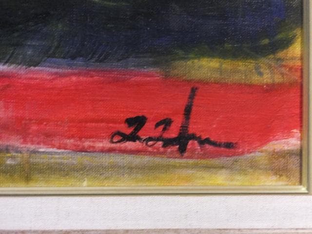 現代美術 田中拓馬　直筆サイン 『Another world』油彩 1205H