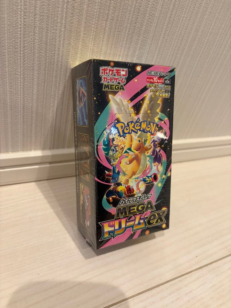 ハイクラスパック MEGAドリームex BOX 新品未開封 シュリンク付