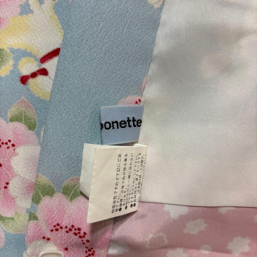 七五三　着物セット　7歳　水色　花柄　ポンポネット