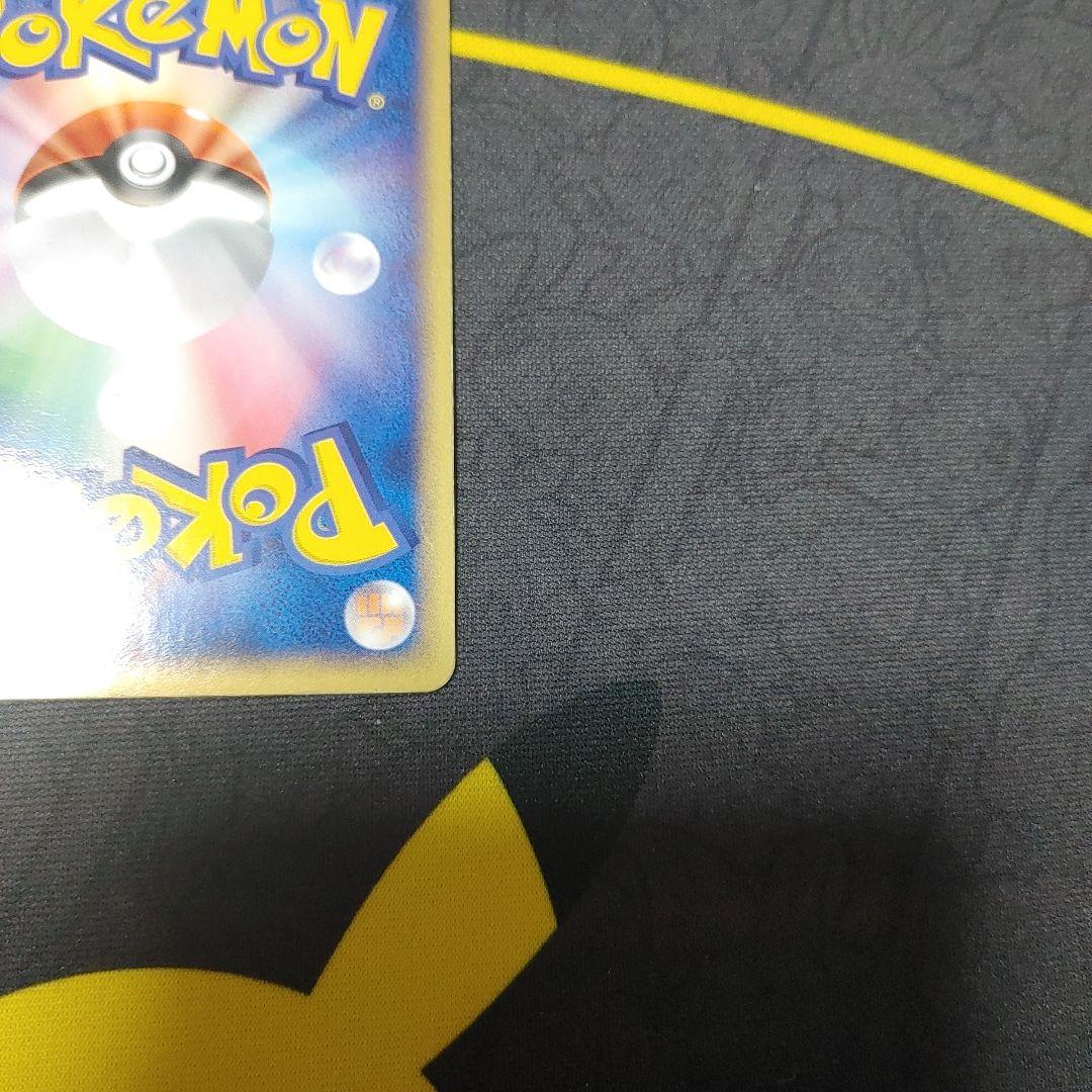 R団のストライクex