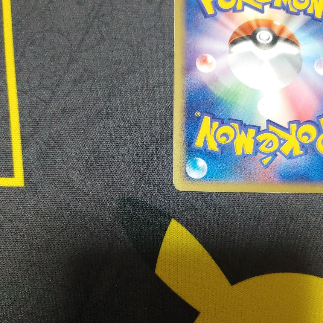 R団のストライクex