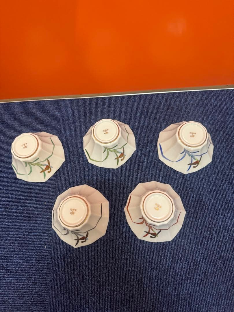 1658 香蘭社　花型鉢　5客　未使用