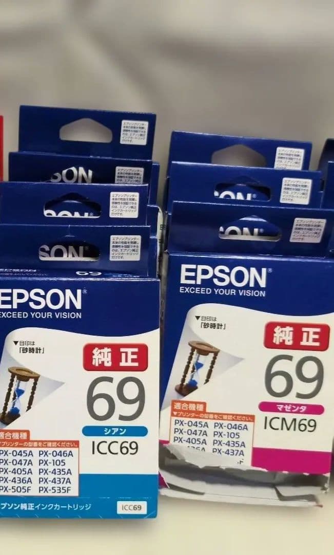 ★訳あり　13個　EPSON　純正インクカートリッジ