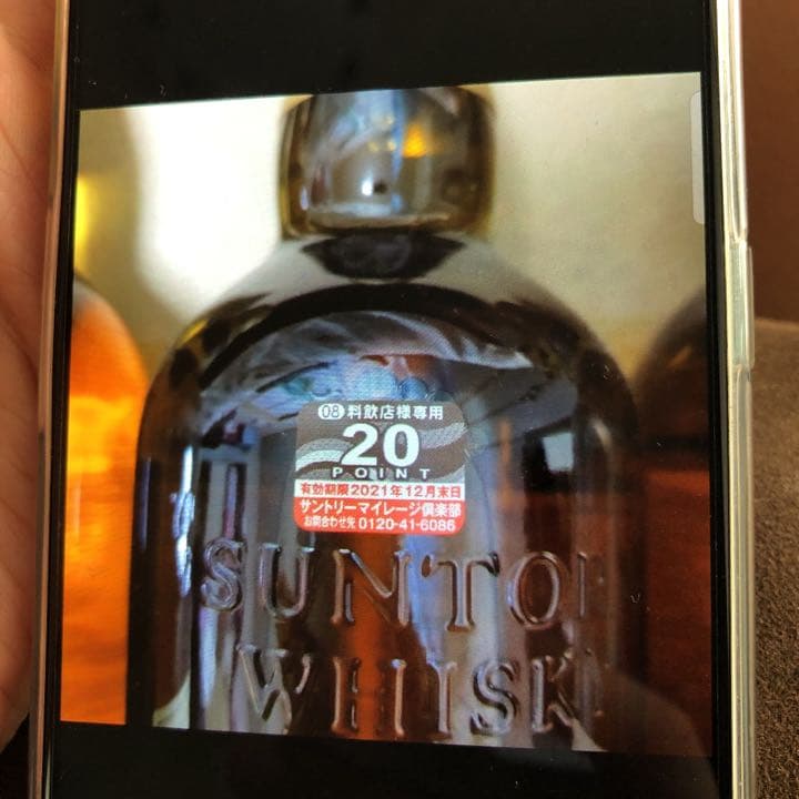 サントリー 山崎12年 700ml 2本　シングル　720ｍl 1本