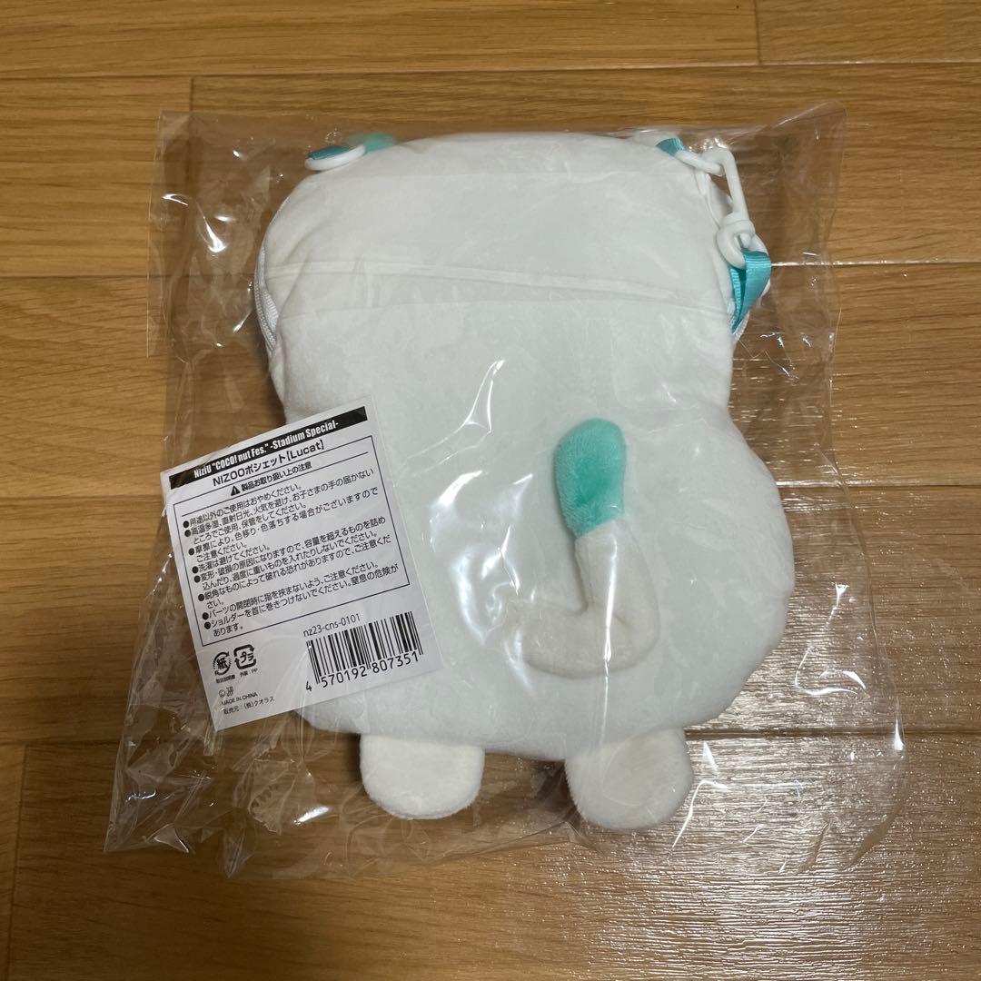 NiziU マユカ Nizoo ルキャ グッズ まとめ売り