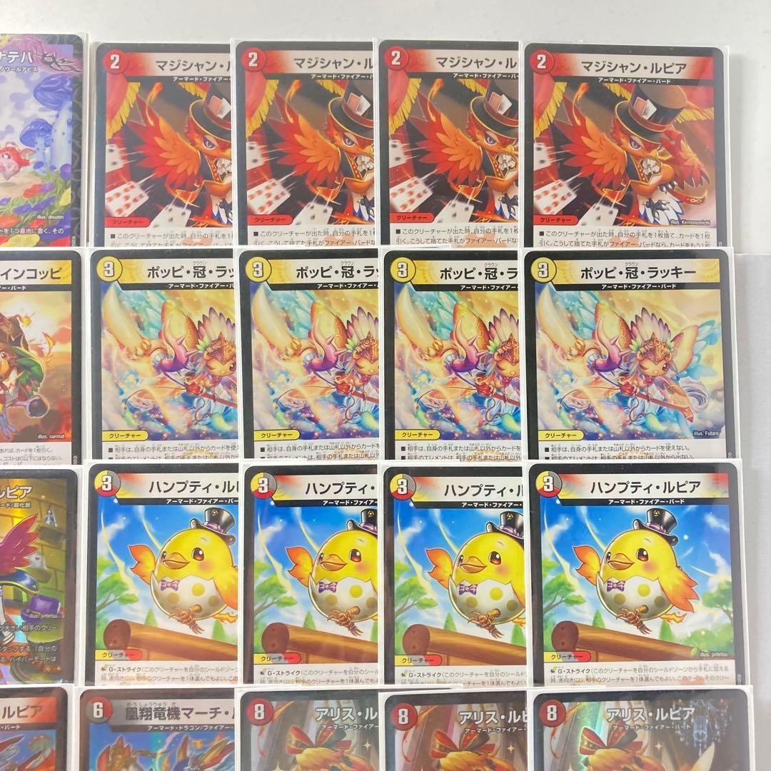 環境構築【デイガファイアーバード】 デッキ&二重スリーブ