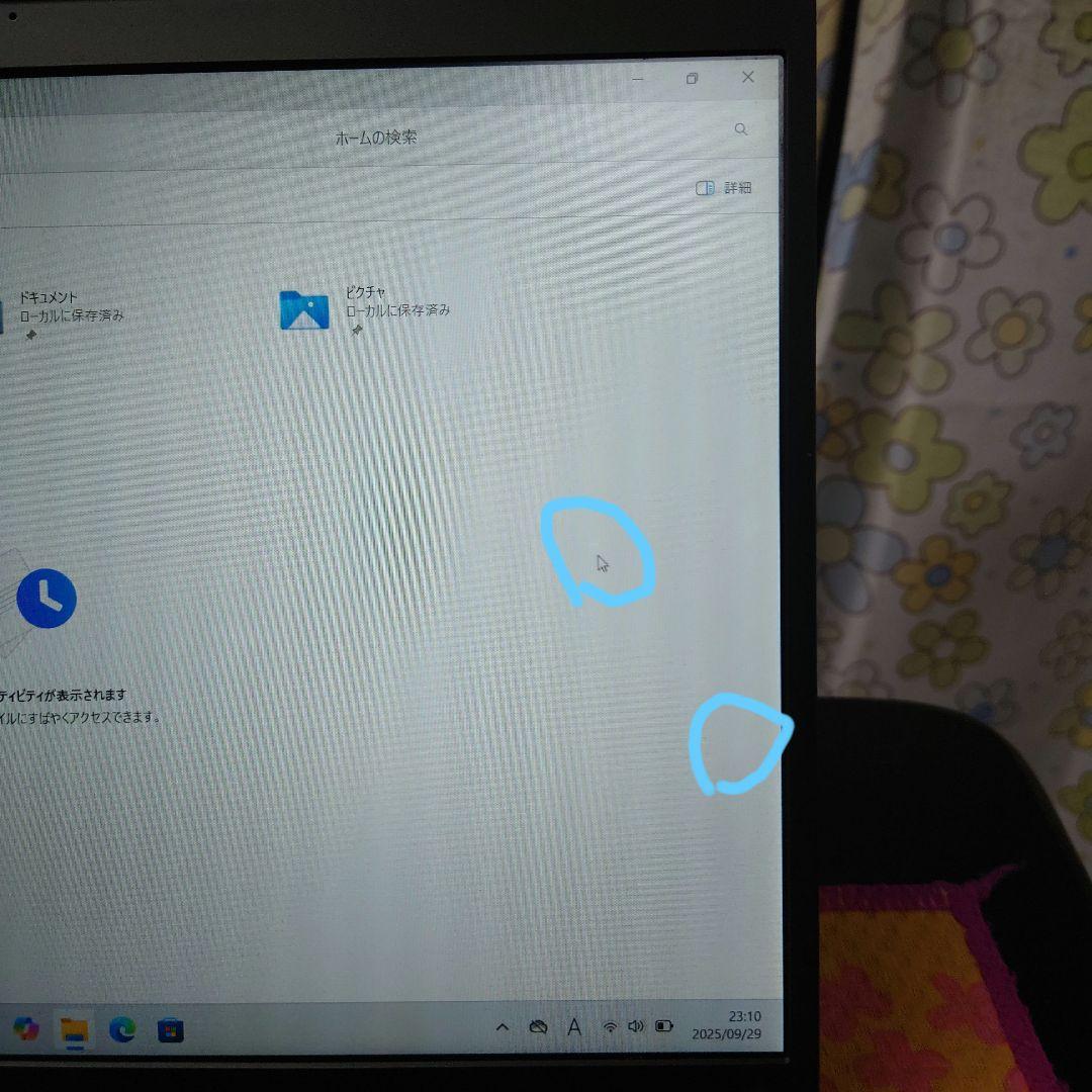 i7！小型軽量モデル！VAIO proPJ11！ノートパソコン！VJPJ11