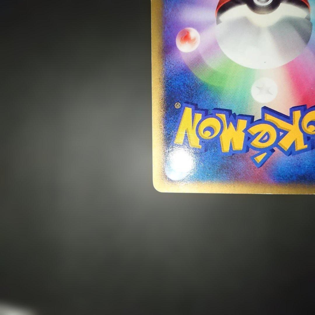 基本超エネルギー:ホロン P7 ホロンの幻影 難あり プレイ用